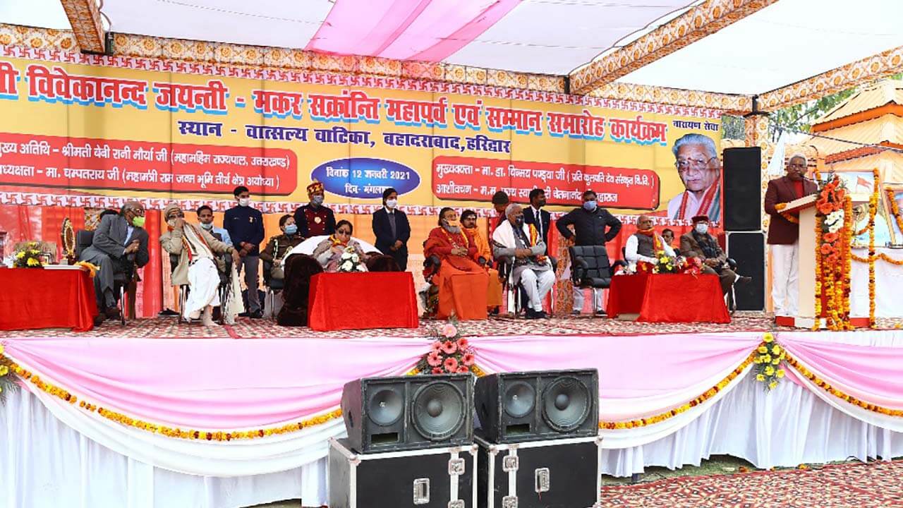 Governor of Uttarakhand Rani Mourya visiting Vatsalya Vatika Haridwar