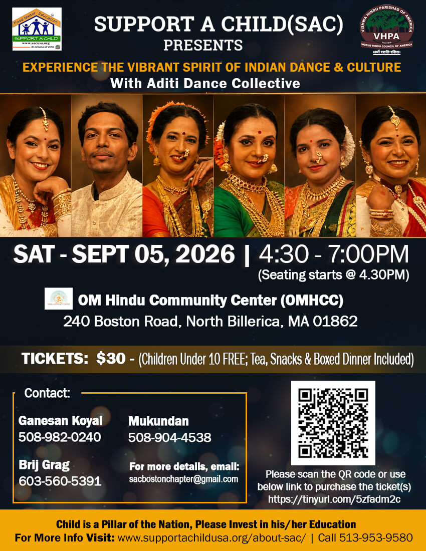 SAC-2026-Show-Flyer-Boston-R2c SAC 2023 Show Columbus